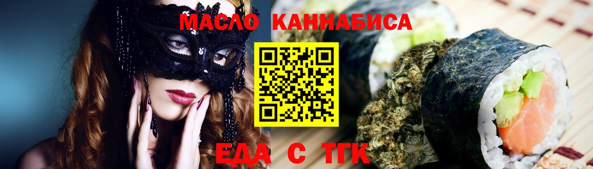 Ирбит  Canna-Cookies марихуана  Вход с VPN 