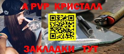 дурь Чапаевск