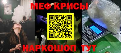 спайс Чебаркуль