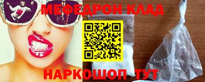 бутик Чебоксары