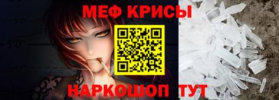 спайс Чебаркуль