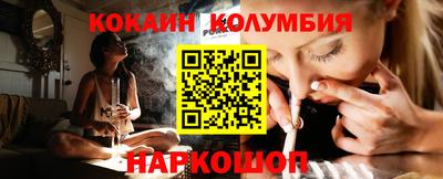 спайс Чебаркуль