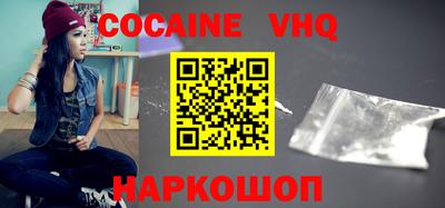 спайс Чебаркуль