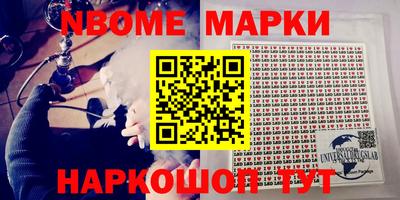 спайс Чебаркуль