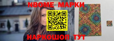 бутик Чебоксары