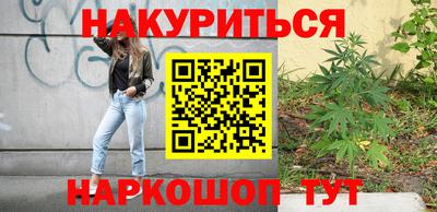 спайс Чебаркуль
