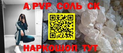 дурь Чапаевск