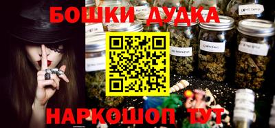 спайс Чебаркуль
