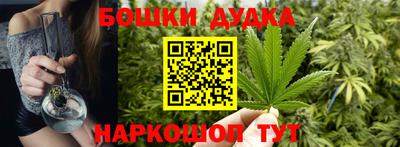 дурь Чапаевск
