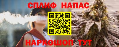 спайс Чебаркуль