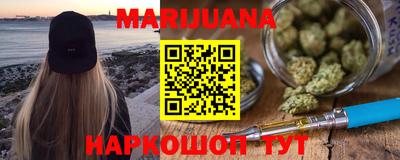 спайс Чебаркуль