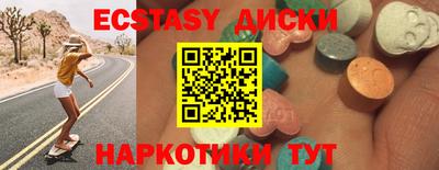 спайс Чебаркуль
