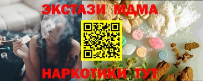 спайс Чебаркуль