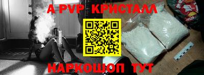 спайс Чебаркуль
