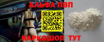 дурь Чапаевск