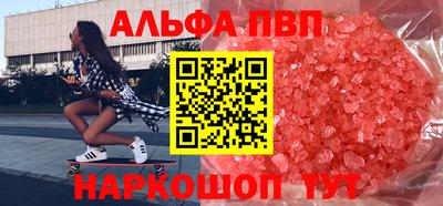бутик Чебоксары