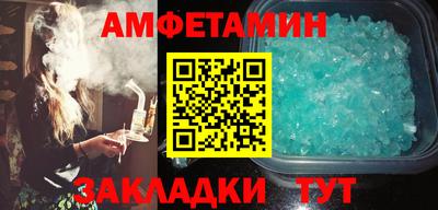бутик Чебоксары