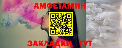 спайс Чебаркуль