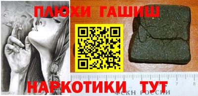 спайс Чебаркуль