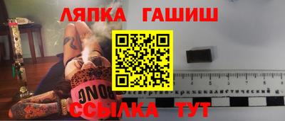 спайс Чебаркуль