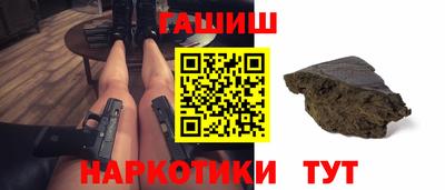 спайс Чебаркуль