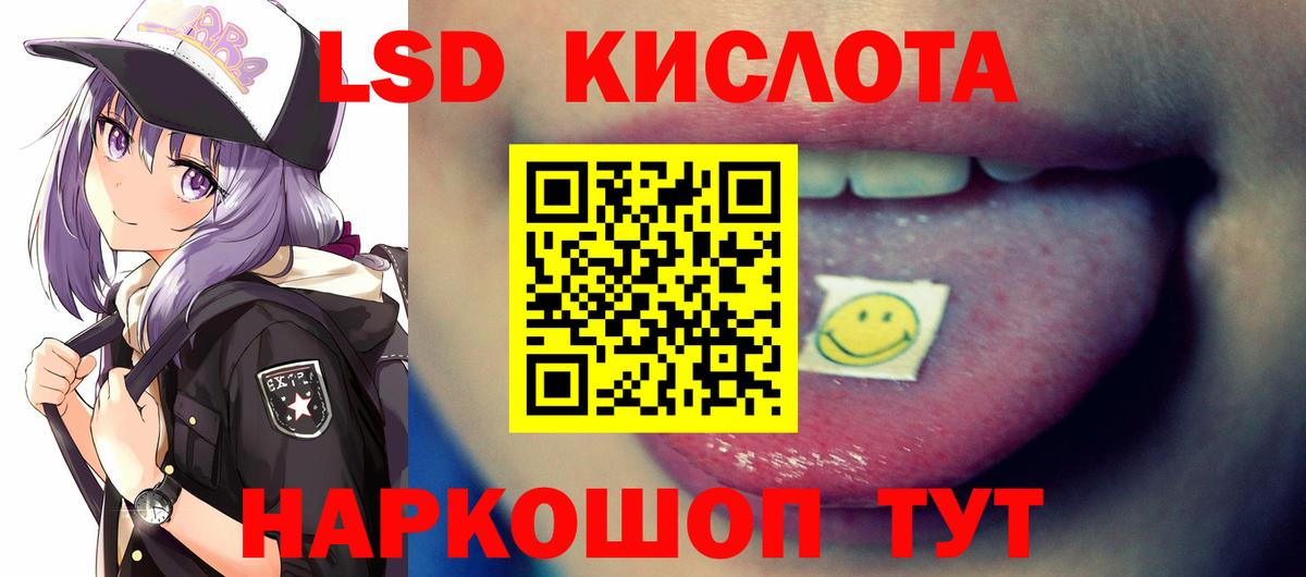 Ирбит  LSD-25 экстази  Вход с VPN  LSD-25 экстази ecstasy  ЛСД экстази кислота 