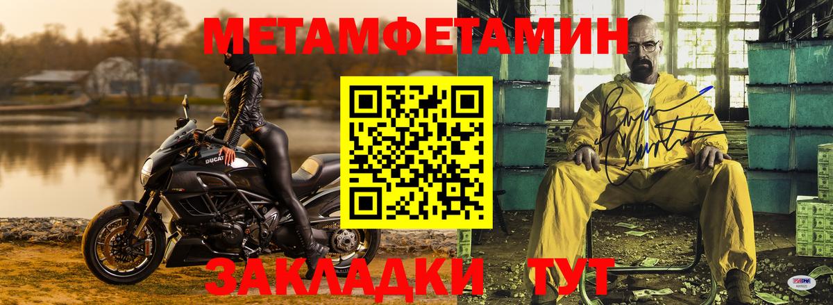 Ирбит  Первитин винт  Вход с VPN 
