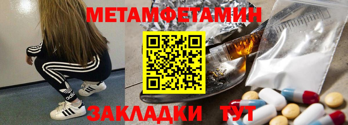 Первитин винт Ирбит