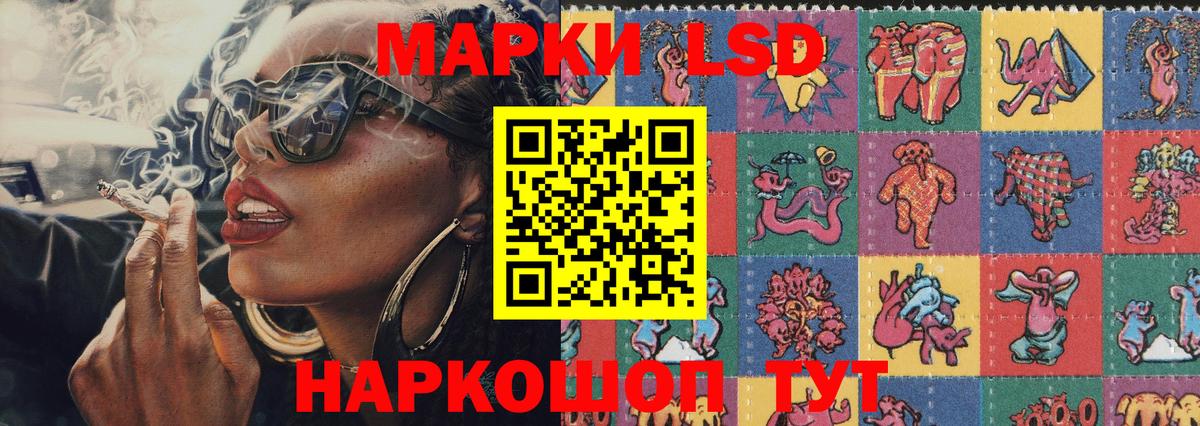 Ирбит  Наркотические марки  Вход с VPN  Наркотические марки 1500мкг 