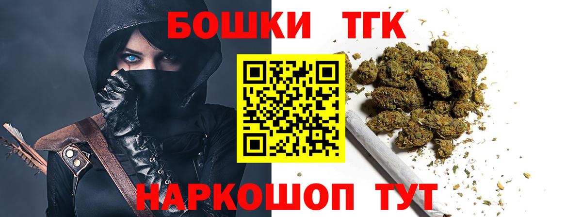 Ирбит  Каннабис тримм  Каннабис конопля  Вход с VPN  Бошки марихуана гибрид 